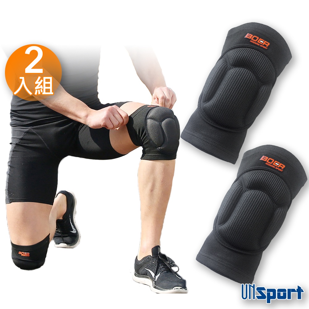 【Un-Sport高機能】美國FDA認證-高密度立體防撞墊運動護膝-超值2入組(球類/跳舞/跑步)