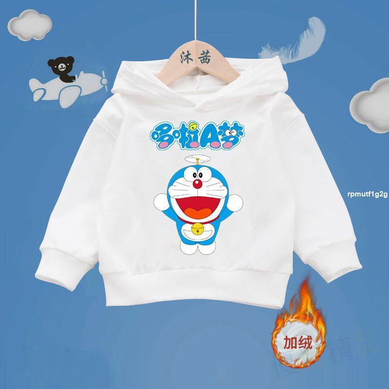 🌈兒童秋裝 哆啦A夢童裝 哆啦A夢衣服大學T連帽外套刷毛加厚 叮噹貓機器貓卡通印花連帽大學T