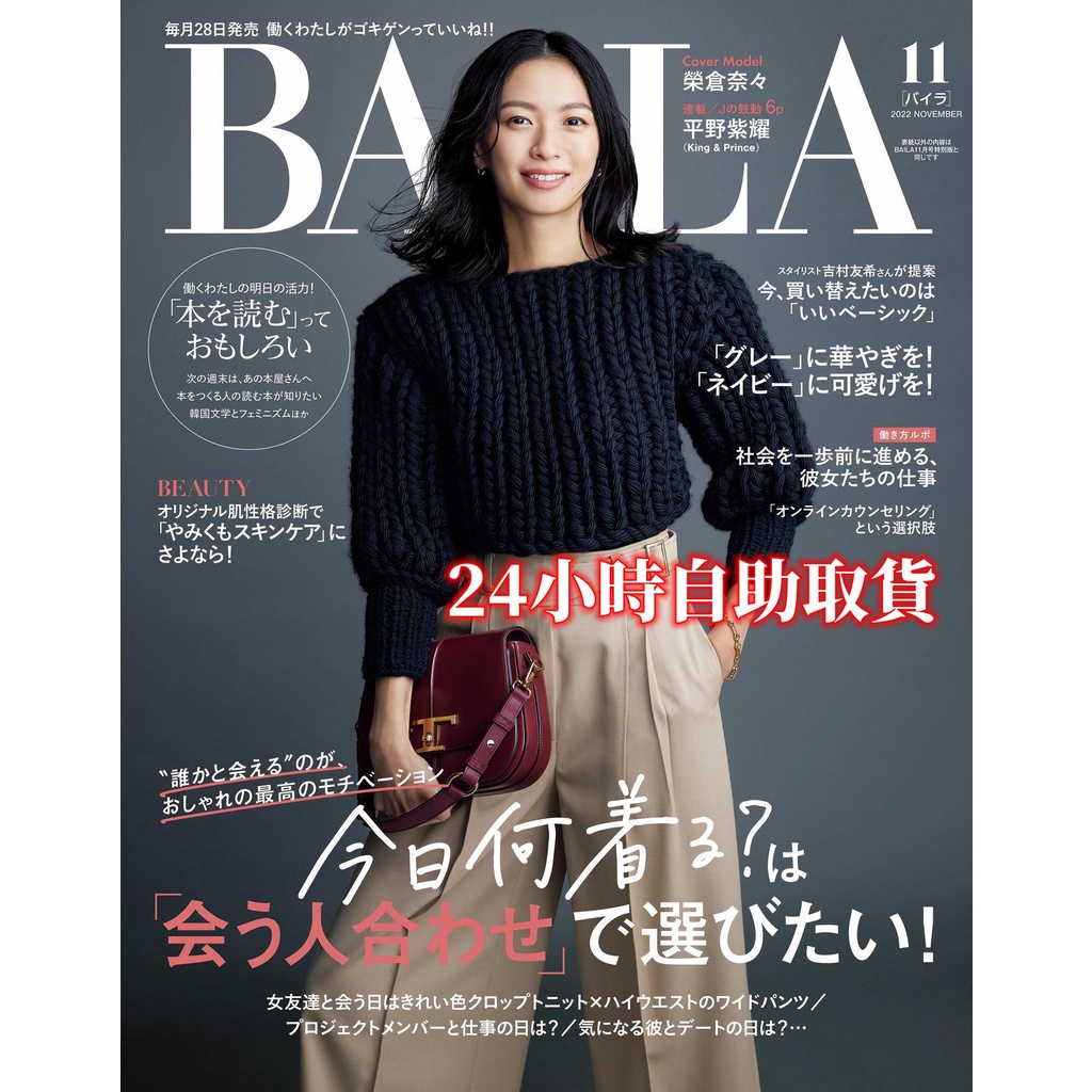 baila - 優惠推薦- 2022年12月| 蝦皮購物台灣