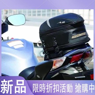 機車後座包置物箱重機後座包防水車尾包單座包可擴充容量機車漢堡箱騎士包可放安全帽油箱包手提機車百貨