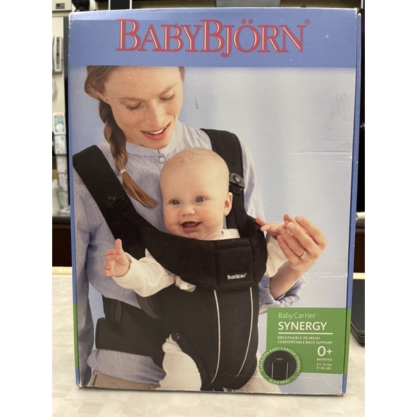 Babybjorn synergy 0+ 3.5-12kg嬰兒背巾 嬰兒背帶