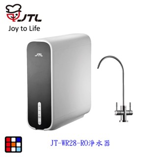 喜特麗 JT-WR28 RO淨水器 搭配304不鏽鋼出水水龍頭