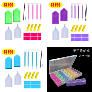 23 件裝 Diy 鑽石繪畫工具 5D 鑽石繪畫套裝 Diy 鑽石刺繡繪畫配件十字繡刺繡筆工具鑽石 28 色收納盒