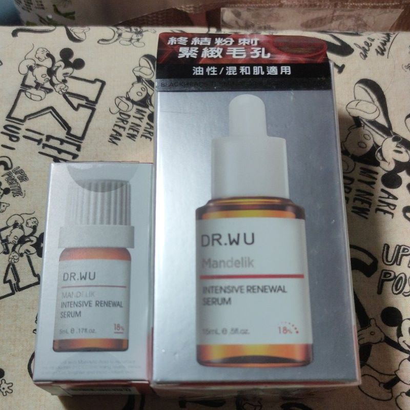 DR.WU 杏仁酸亮白煥膚精華18%  15ml + 5ml