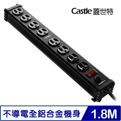 Castle蓋世特  IA8-SB 鋁合金電源突波保護插座 3孔/1開8插尊爵黑 6呎 1.8米原價1429(省171)