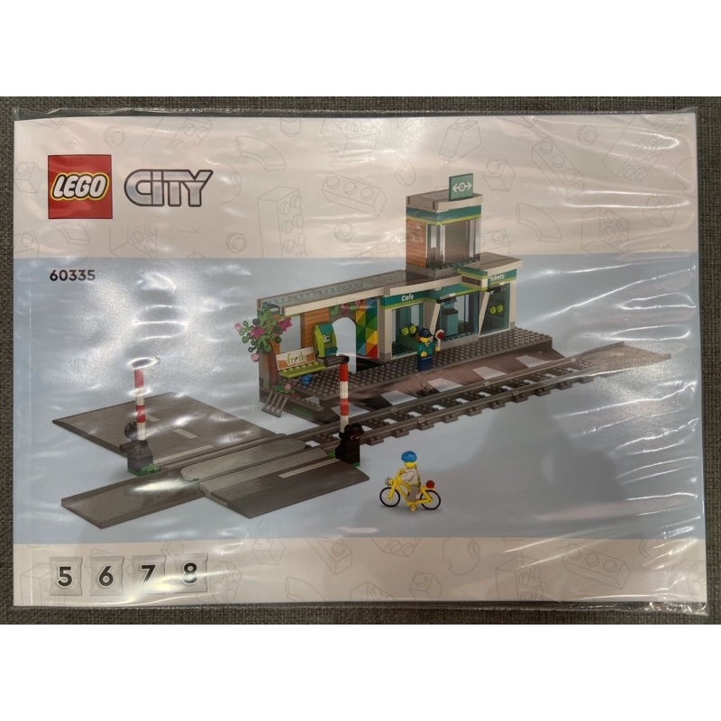 現貨 拆賣 全新 樂高 LEGO 60335 城市火車站 城市系列 (包含2隻人偶與黃色腳踏車)