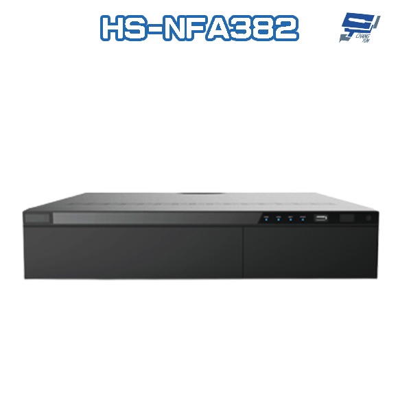 昌運監視器 昇銳 HS-NFA382(HS-NNA382) H.265 4K 64路 RAID NVR 網路型錄影主機