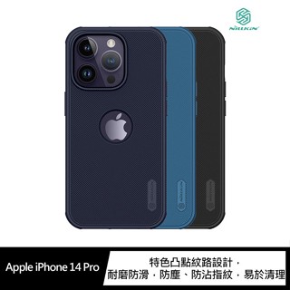 NILLKIN Apple iPhone 14 Pro (LOGO開孔)磨砂護盾 Pro 保護殼