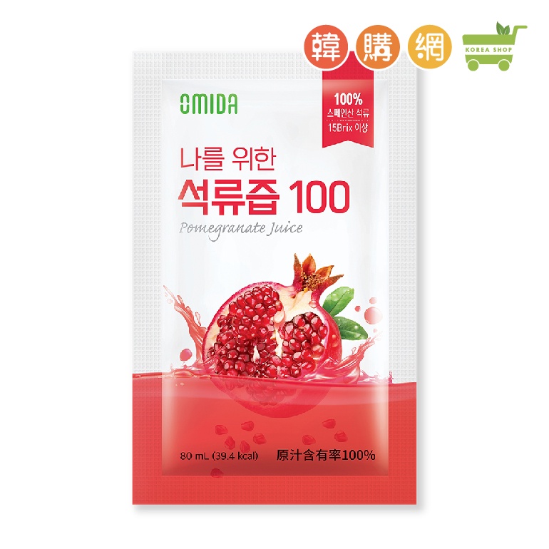 Omida 100%紅石榴汁80ml【韓購網】