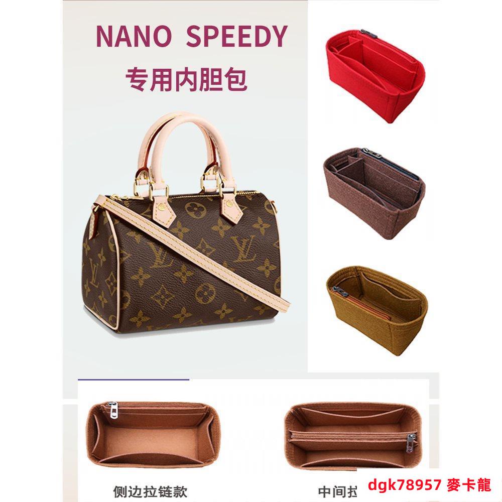 「熱銷」speedy nano內膽包bb 16 20枕頭包內膽 包中包mini收納包中包 麥卡龍