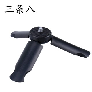 穩定器三腳架 gopro三腳架相機手機支架穩定器桌面迷你手柄三角架