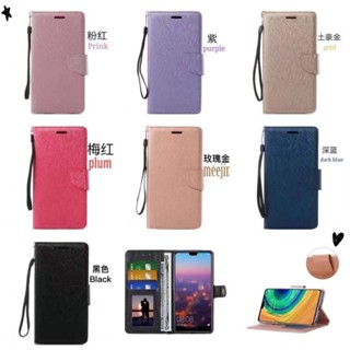 新升級紅米 Note 8 Pro 手機殼 蠶絲紋 側翻皮套 Redmi Note8 Pro 手機皮套 翻蓋皮套 掀蓋皮套