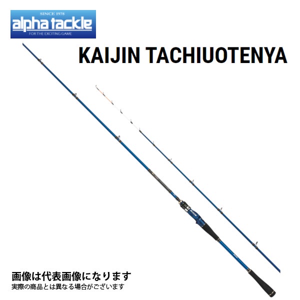 【漁樂商行】alpha tackle 海人タチウオテンヤ 天亞竿 30-60號 小搞搞 白帶 船釣 免責保固