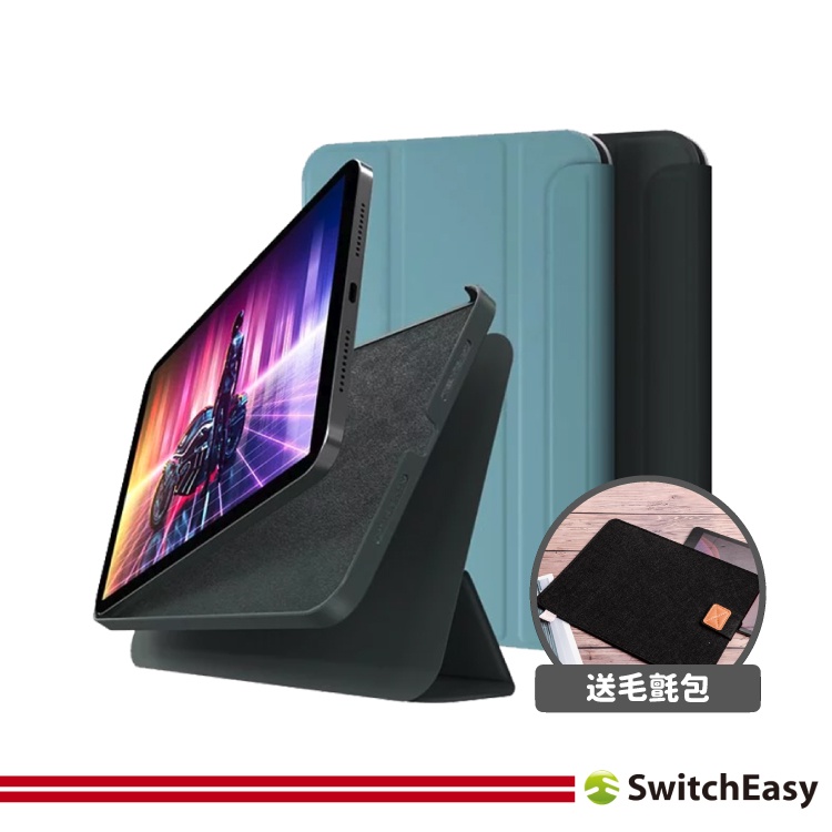 Switcheasy 經銷授權 Origami+ 磁吸可拆式支架保護殼 for iPad mini 6