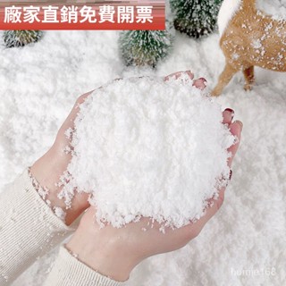 人工雪粉 優惠推薦 22年11月 蝦皮購物台灣