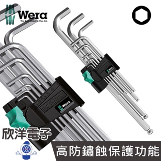 德國Wera 內六角扳手 超強型六角球頭扳手 9支組 公制 950 PKL/9 SM N 扳手組 六角扳手組 球頭扳手組