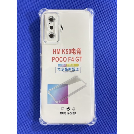 【手機寶貝】小米 Xiaomi Poco F4 GT 四角防摔殼 透明 氣囊防摔殼 POCO F4 GT 保護套 手機殼
