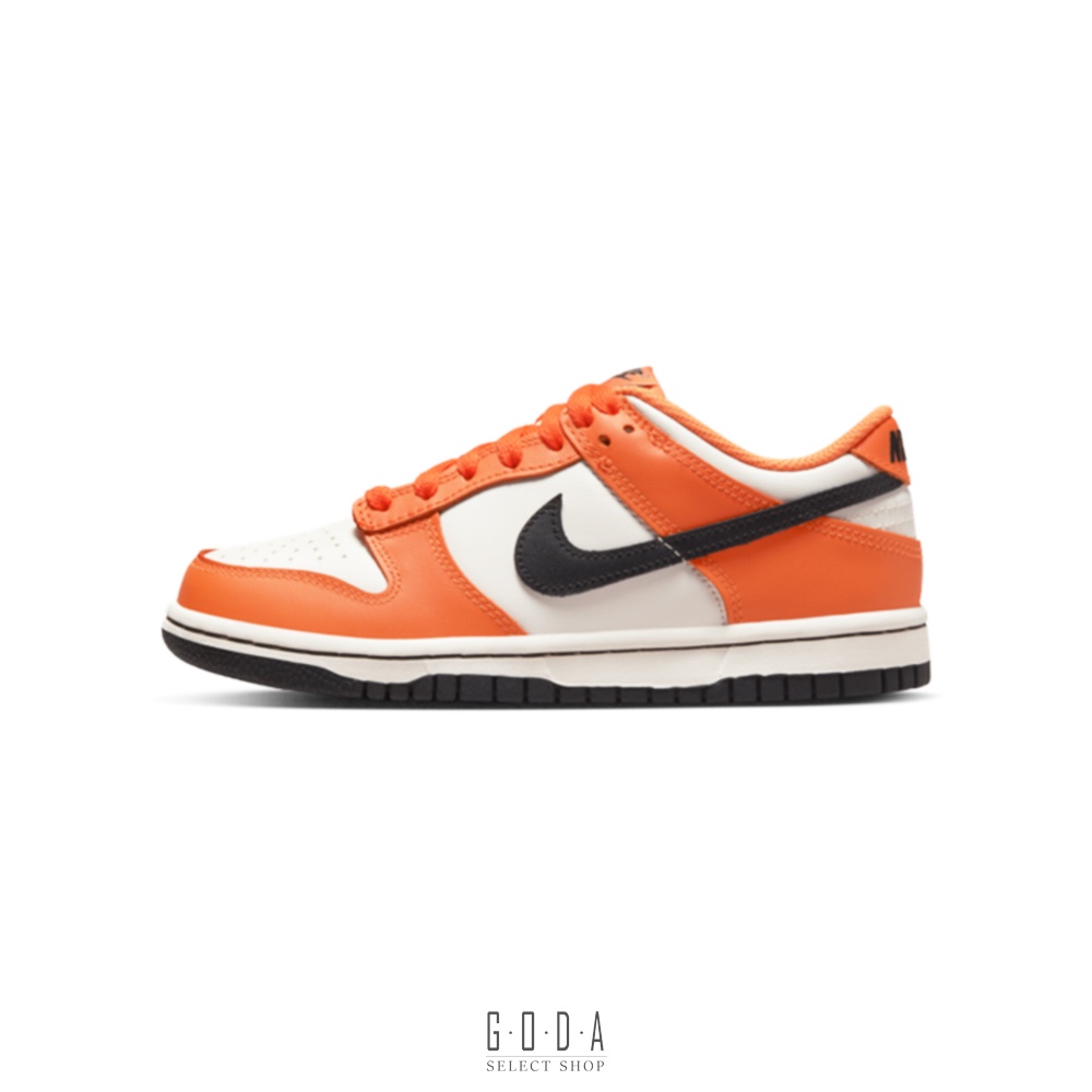 【NIKE DUNK LOW HALLOWEEN GS】萬聖節配色 橘黑白｜南瓜色 女版大童 DH9765-003