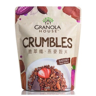 昭和浪漫選物 Granola House脆萃纖-法式苦甜巧克力燕麥片/包