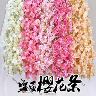 附電子發票 180公分模擬櫻花藤條 遮擋花藤 壁掛假花藤條 空調管裝飾 室內吊頂裝飾 塑膠花 絹花 藤蔓 人造花 永生花