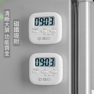 【臺灣現貨】廚房計時器定時鬧鐘廚房冰箱定時器多功能煲湯煮飯烘焙電子提醒器