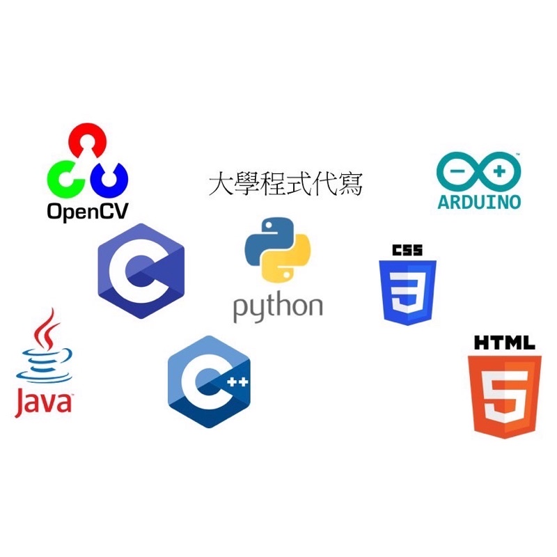 程式設計 代寫的價格推薦 - 2025年4月 | 比價比個夠BigGo