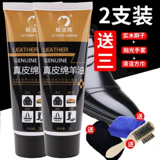 【桃園出貨】鞋油黑色棕色無色通用固體真皮皮鞋保養油補色修復清潔護理綿羊油