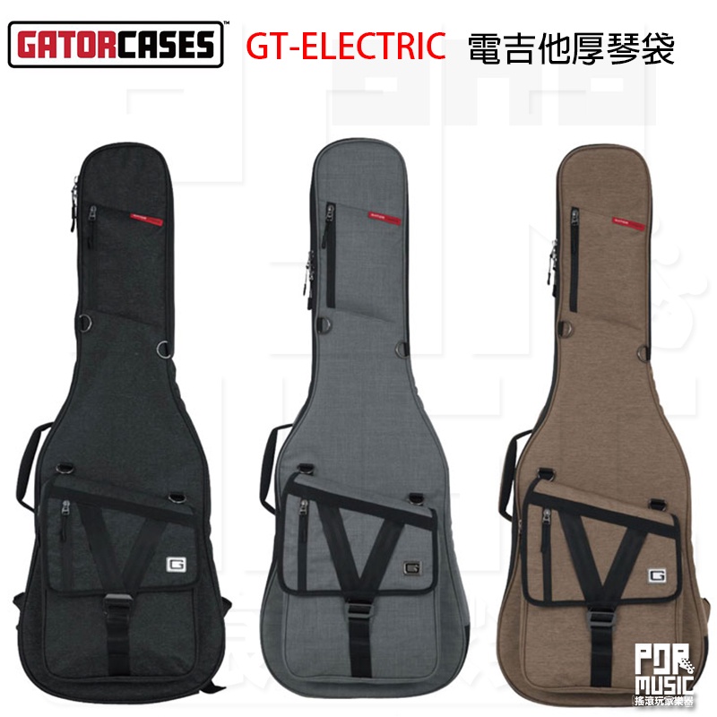 【搖滾玩家樂器】全新免運公司貨 Gator Cases GT-ELECTRIC 共三色 吉他 電吉他 厚琴袋 輕硬盒