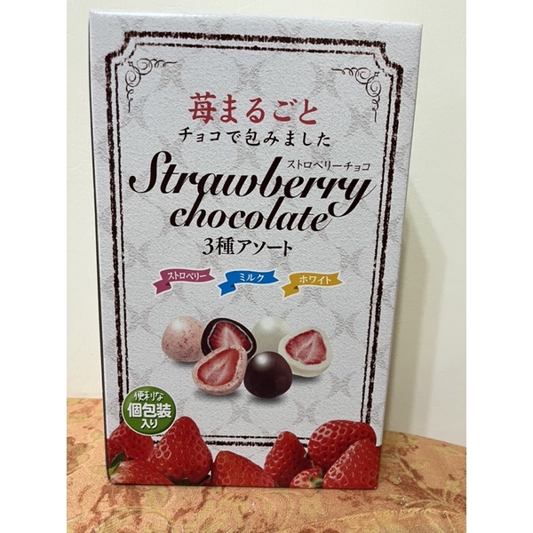 現貨-日本好市多草莓巧克力 最新款 獨立包裝 媲美六花亭巧克力