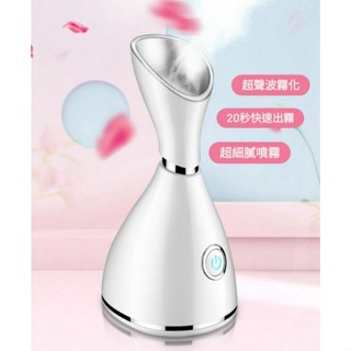 家用熱噴霧加濕臉部補水蒸臉噴霧機