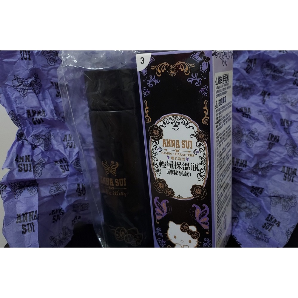 7-11 ANNA SUI x 三麗鷗時尚聯盟集點加購  輕量保溫杯　神秘黑