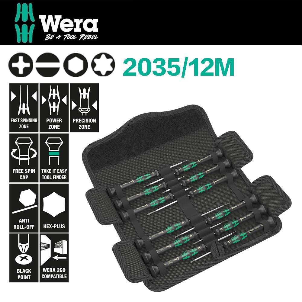 德國Wera精密電子起子12件-精緻帆布包 2035/12M