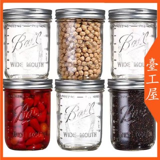 【臺中現貨🔥免運！可接急單！】Ball Mason jar 美式梅森杯 梅森罐 玻璃透明密封ins奶昔沙拉罐復古梅森杯