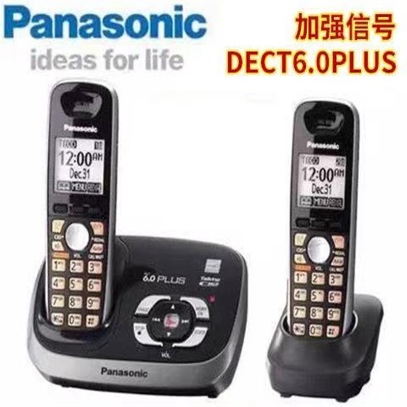 Panasonic/鬆下無繩電話機 子母機 傢用辦公無線電話 固定電話 座機單機來電顯示一拖一