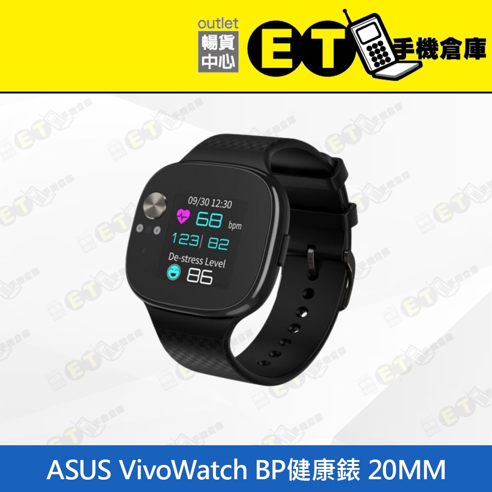 公司貨★ET手機倉庫【全新 ASUS VivoWatch BP 健康管理智慧錶】HC-A04 華碩 健康錶 附發票