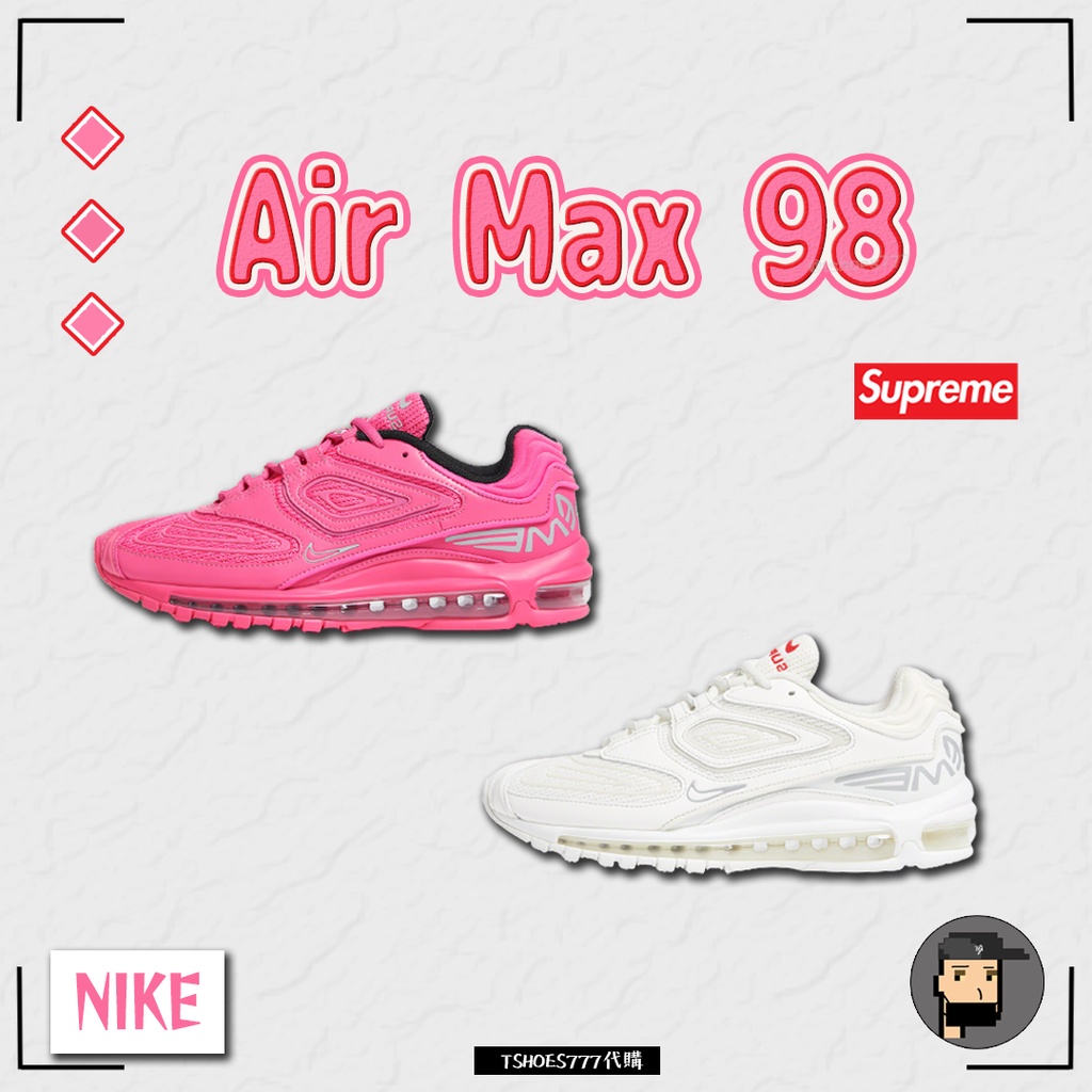 【TShoes777代購】Nike Air Max 98 TL Supreme 白色 粉色 DR1033-100