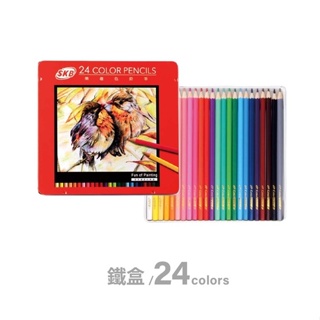 ✨星星文具✨SKB 樂趣 色鉛筆 彩色鉛筆 著色筆 鐵盒 24色 NP-240