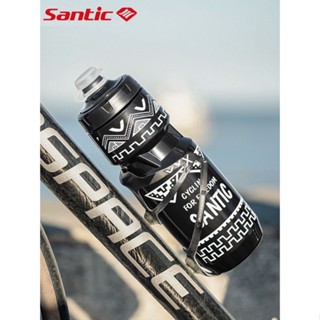 Santic 森地客 騎行水壺 戶外運動 公路山地 自行車裝備 便捷水杯 騎行必備 輕便設計