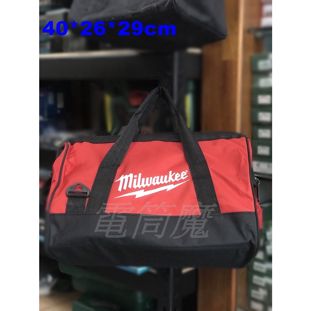 【電筒魔】 全新 Milwaukee 米沃奇 工具袋 手提包 收納袋 40x26x29cm (中型)