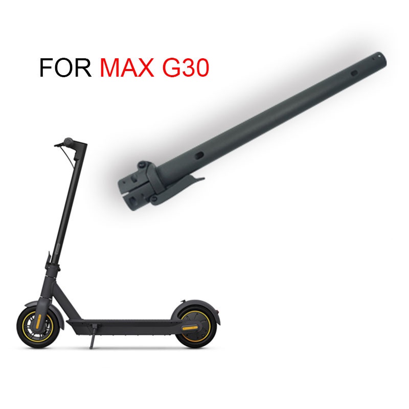 納恩博MAX G30滑板車配件折疊器+立桿組合 納恩博G30折疊器立桿