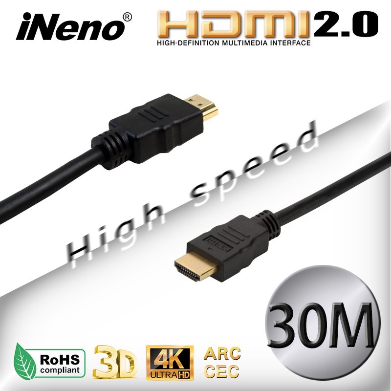 【iNeno】HDMI High Speed 超高畫質圓形傳輸線 2.0版 - 30M HDMI2.0