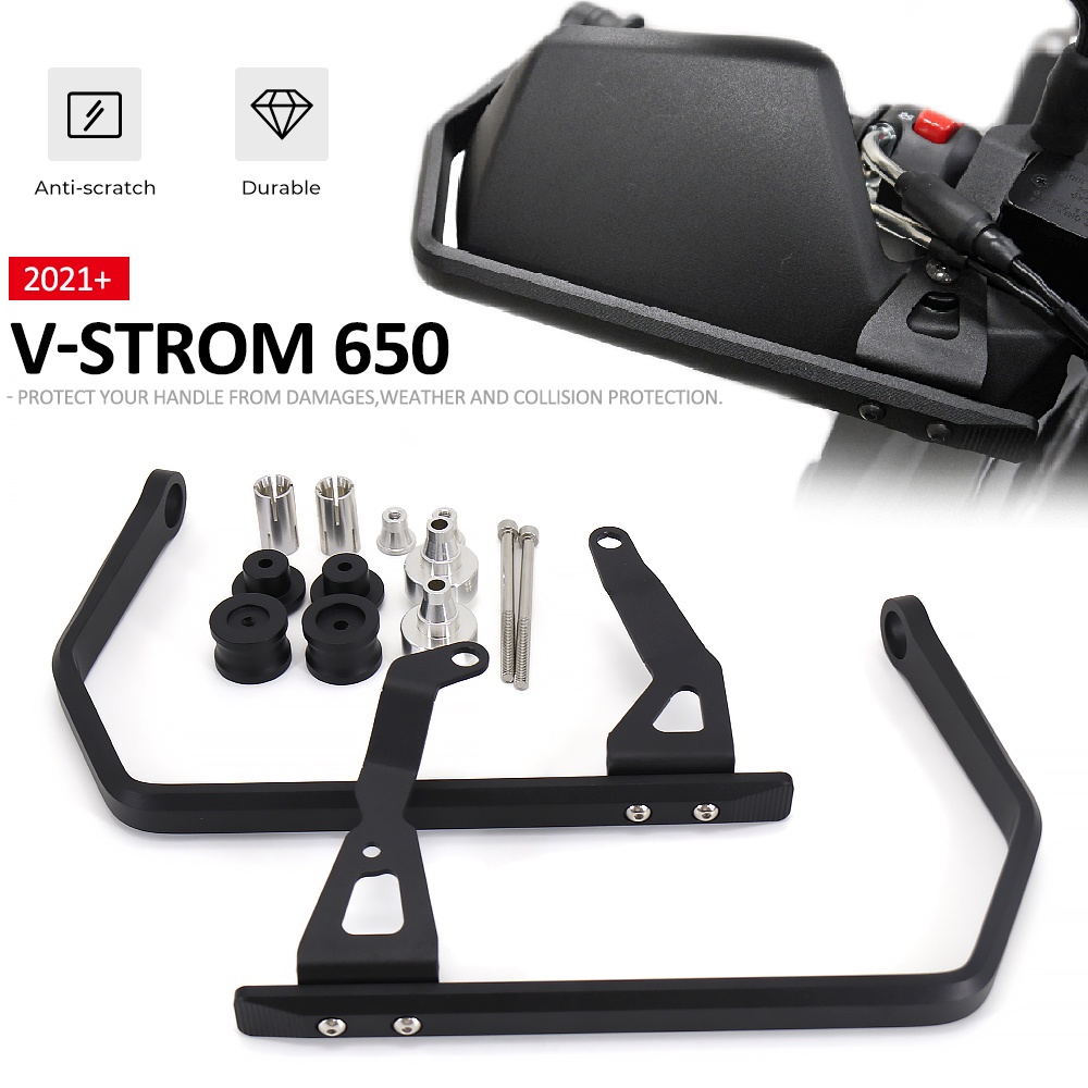 全新 2021 - 適用於 Suzuki V-Strom Vstrom 650 XT V-strom650 摩托車護手防