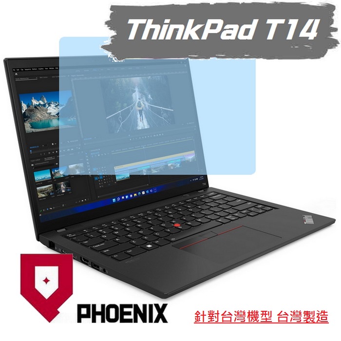 『PHOENIX』ThinkPad T14 / T14s Gen 3 系列 專用 高流速 濾藍光 螢幕保護貼 + 鍵盤膜