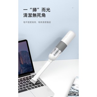 車載吸塵器 手持吸塵器 兩用吸塵器 迷你吸塵器 迷你吸塵器 車用吸塵機 吸塵器 吸塵機 桌上吸塵器