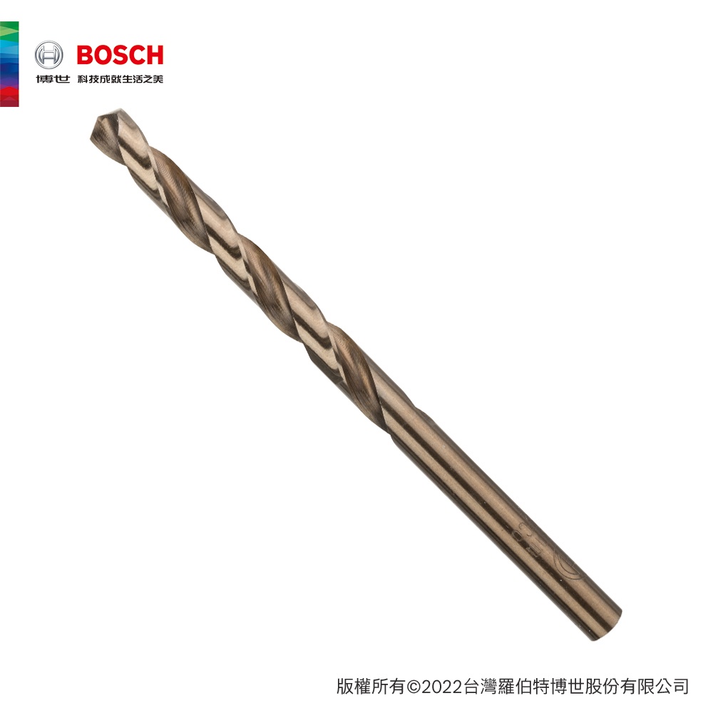 BOSCH 博世 直柄含鈷鑽頭 6.8x69/109mm