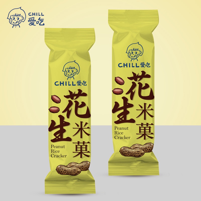 chill 愛吃 新竹福源花生醬 花生米菓棒 ピーナッツ (奶素)-隨手包 兩支裝-效期20250319