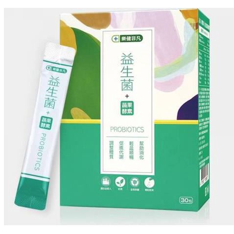 【樂健非凡】益生菌蔬果酵素(30包/7盒)(提升保護力)
