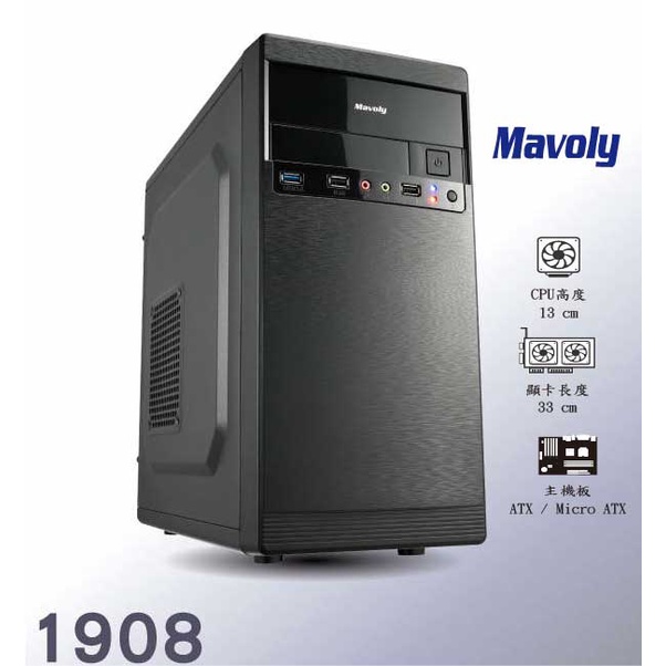 【免運熱銷】Mavoly松聖 1908 電腦機殼 MATX/USB3.0/顯卡長28/上置式電源