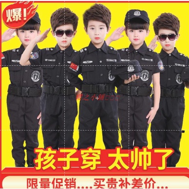 兒童小軍裝特警衣服套裝幼兒園小孩男女童表演服小交警小警察制服`櫻之小鋪🎈🎈🎈