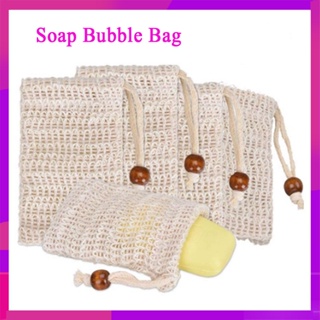 手工棉麻皂袋泡沫網袋/淋浴去角質皂保護泡泡袋/清潔按摩皂袋